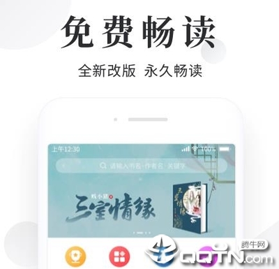 华体app网页版